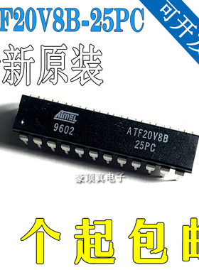 ATF20V8B-25PC ATF20V8B-25PC 封装DIP24 全新原装进口现货