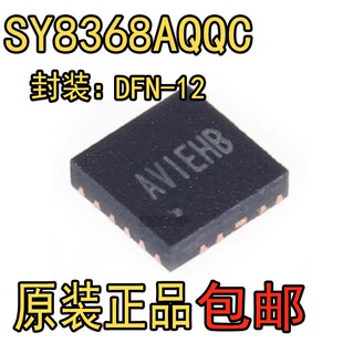 原装正品 SY8368AQQC 丝印AVI DFN-12 同步降压DC-DC稳压器芯片