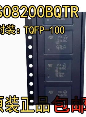 ISO8200BQTR 印丝 ISO8200BQ ISO8200 IS08200 TQFN-32 全新原装