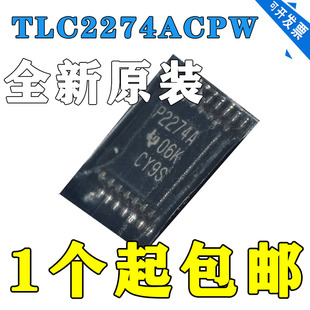 全新原装 放大器IC TSSOP TLC2274AC TLC2274ACPW P2274A