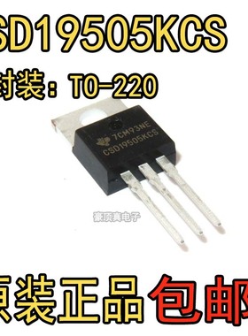 CSD19505KCS 全新原装 MOSFET N-CH 80V 150A TO220-3