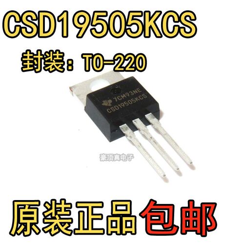 CSD19505KCS 全新原装 MOSFET N-CH 80V 150A TO220-3