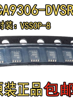 NCA9306-DVSR VSSOP-8 丝印9306 电平转换器芯片