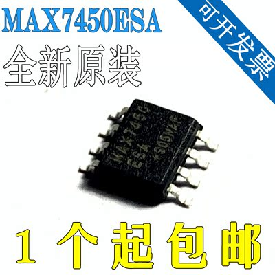 MAX7450ESA+T SOP8 集成电路IC 开关控制器 原装正品