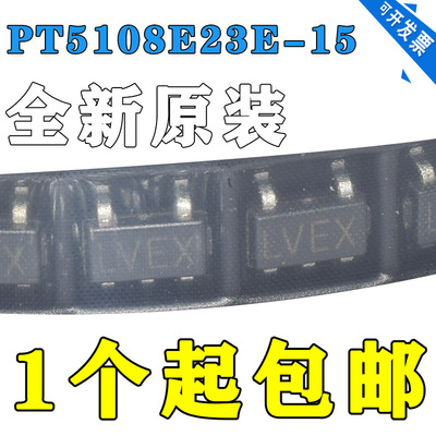 原装 PT5108E23E-15 PT5108E23E SOT23-5 电源稳压IC