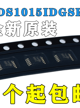 全新原装正品ADS1015IDGSR ADS1015IDGST 丝印BRPI模数转换器芯片