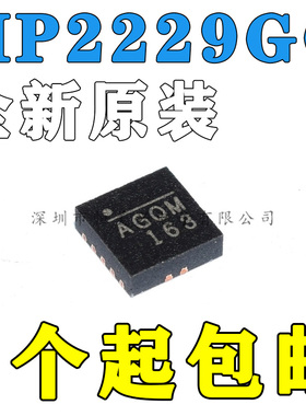 全新原装正品 贴片 MP2229GQ-Z MP2229 QFN-14 开关稳压器 包邮