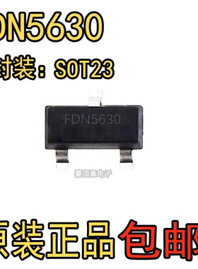 全新原装 FDN5630 MOS场效应管 N沟道 60V 1.7A SUPERSOT3