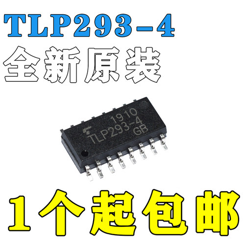 TLP293-4 TLP293-4GB TLP291-4 TLP291-4GB SOP16集成光耦全新现