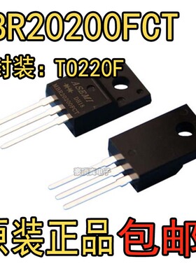 原装正品 MBR20200FCT 大电流肖特基二极管 20A/200V TO-220F