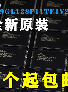 S29GL128P11TFIV2全新进口原厂原包装 S29GL128P11TF1V1 可直拍