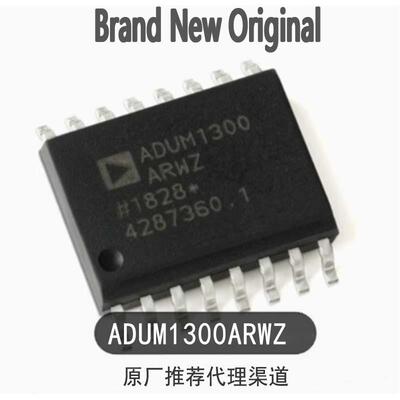 原装正品 贴片 ADUM1300ARWZ-RL SOIC-16 三通道数字隔离器芯片