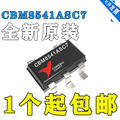 AD8541AKS AD8541AKSZ AD8541 丝印 A12 SC-70-5 贴片原装IC芯片