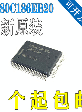 EG80C186EB25 EG80C186EC25 EG80C186XL20 EG80C186XL25原装