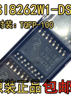 全新纳芯微NSI8262W1-DSWR六通道数字隔离器ADUM262N隔离芯片