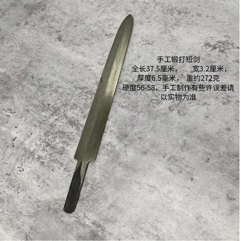 龙泉手工锻打刀剑短剑未开刃,特色手工艺,刀剑,淘宝优惠券,粉丝福利购,淘宝优惠卷