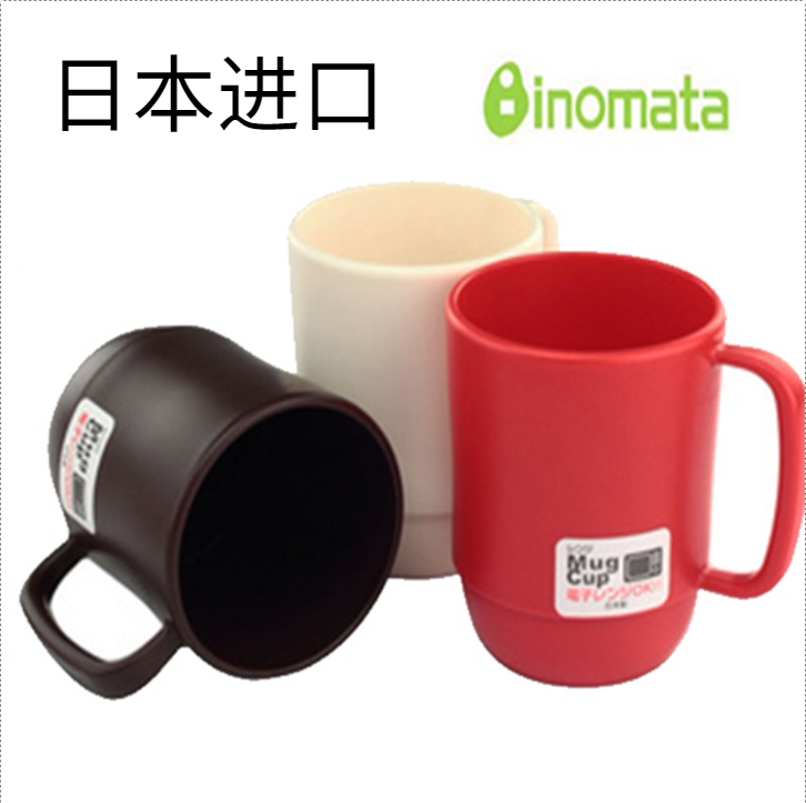 inomata进口微波炉咖啡色喝水杯