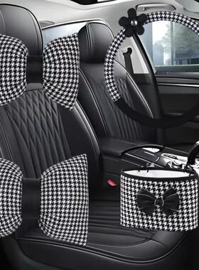 Black Car Interior Accessories for Women,Neck Pillow,Waist S