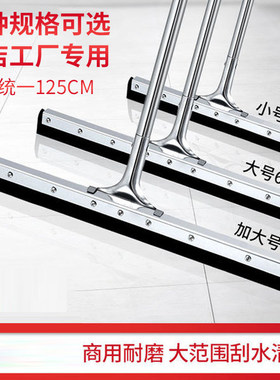 floor mops, silicone floor push wipers