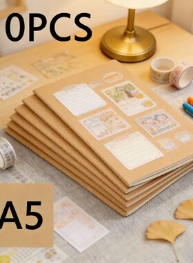 10PCS Kraft Paper Notebook Refills, Blank & Lined Pages, Tra