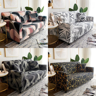 Stretch Slipcovers Sectional Elastic Sofa Cover 弹力沙发套