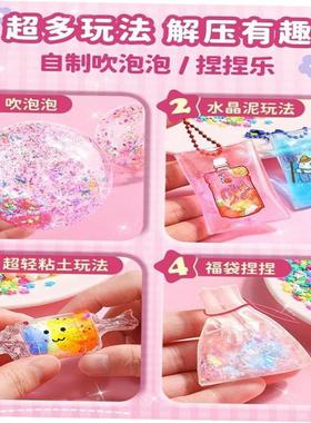 Nano Bubble Tape DIY Pinch Ball Water Balloons Nontoxic High