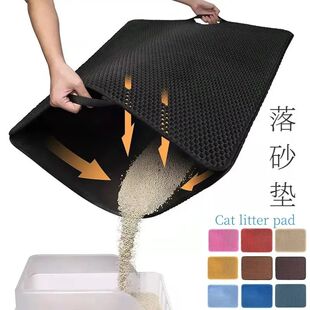 Litter Layer Mat Double EVA Cat