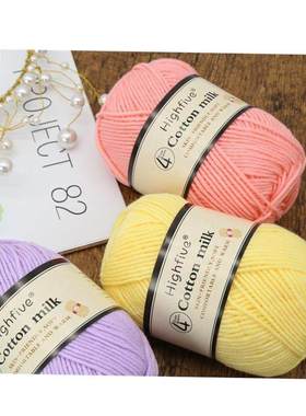 50 Grams/Ball Crochet Cotton yarn For knitting Bargain Cott1