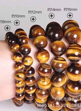 Yellow Tiger Eye Stone Bracelet Crystal Beads Tiger Clear St