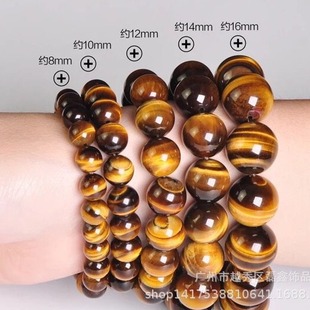 Yellow Tiger Eye Stone Bracelet Crystal Beads Tiger Clear St
