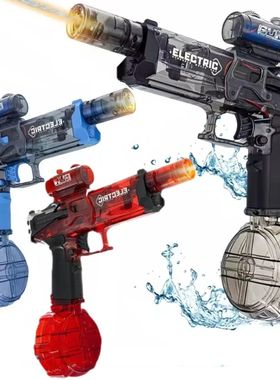 Battle Electric Water Guns，with Gun Muzzle Flame High Capac