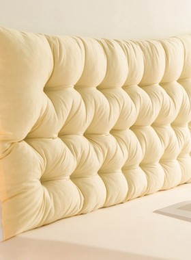 Bedhead cushion back cushion sofa backrest headboard pillow