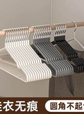 clothes&nbsp;hangers coat&nbsp;hanger&nbsp;scarf adults hous