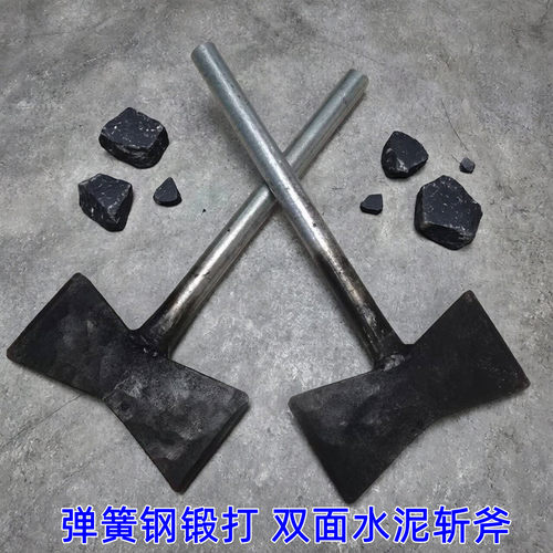 弹簧钢双面斩斧水泥墙地板凿痕