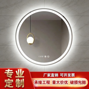 圆形镜子挂墙智能浴室镜卫生间带灯led触摸感应防雾发光外贸工程