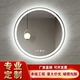 圆形镜子挂墙智能浴室镜卫生间带灯led触摸感应防雾发光外贸工程
