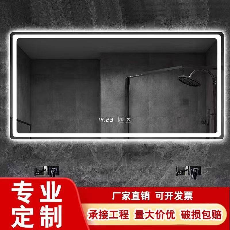 智能浴室镜卫生洗手间定制工程外贸发光防雾镜子触摸带灯壁挂化妆