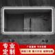 智能浴室镜卫生洗手间定制工程外贸发光防雾镜子触摸带灯壁挂化妆