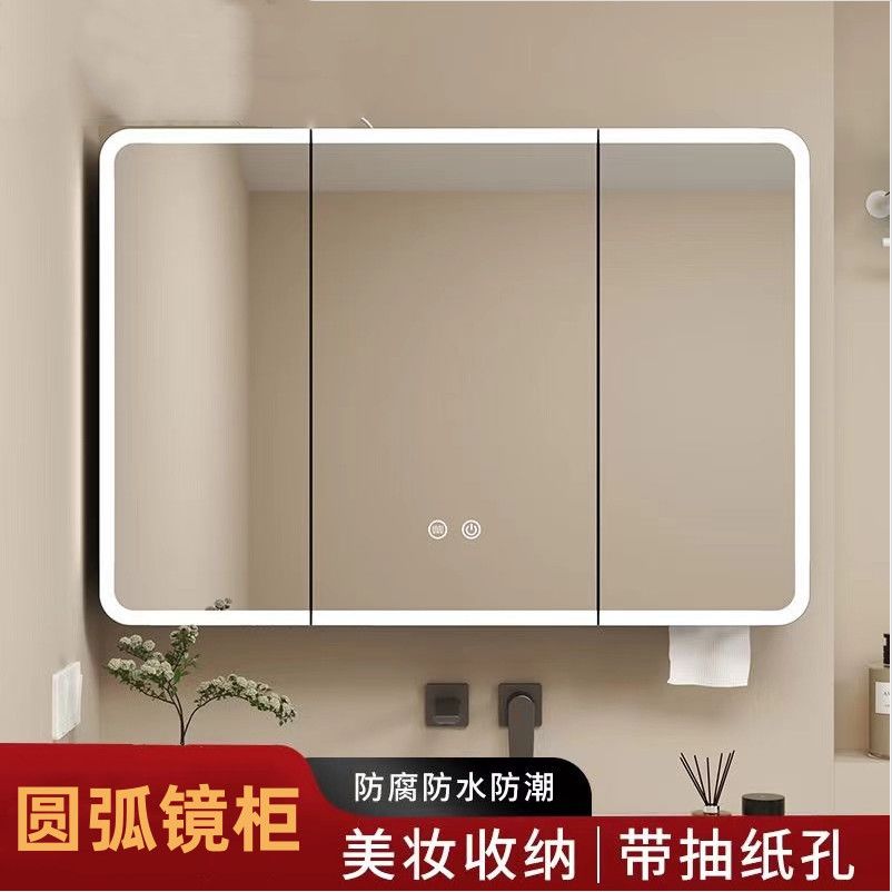 卫生间智能圆弧镜柜带灯单独储物浴室镜柜