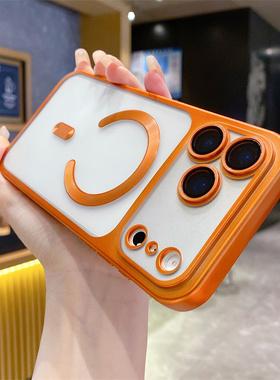 橙色磁吸磨砂硬壳适用于苹果17Promax手机壳超薄防摔iPhone17pro专用外壳保护套十七新款电镀全包ip17简约Air