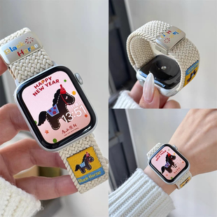 适用苹果手表iwatch11表带礼帽马编织磁吸扣applewatch10舒适透气