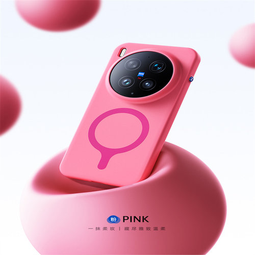 vivoX300系列磁吸防摔手机壳