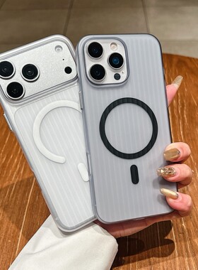 适用iPhone17手机壳Air苹果16promax简约透明15瓦楞纹14全包防摔13pr0磁吸充电12超薄外壳pormax情侣新款pmax