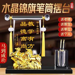 送给老师有纪念意义的礼物毕业感谢恩师难忘赠送班主任高档谢师