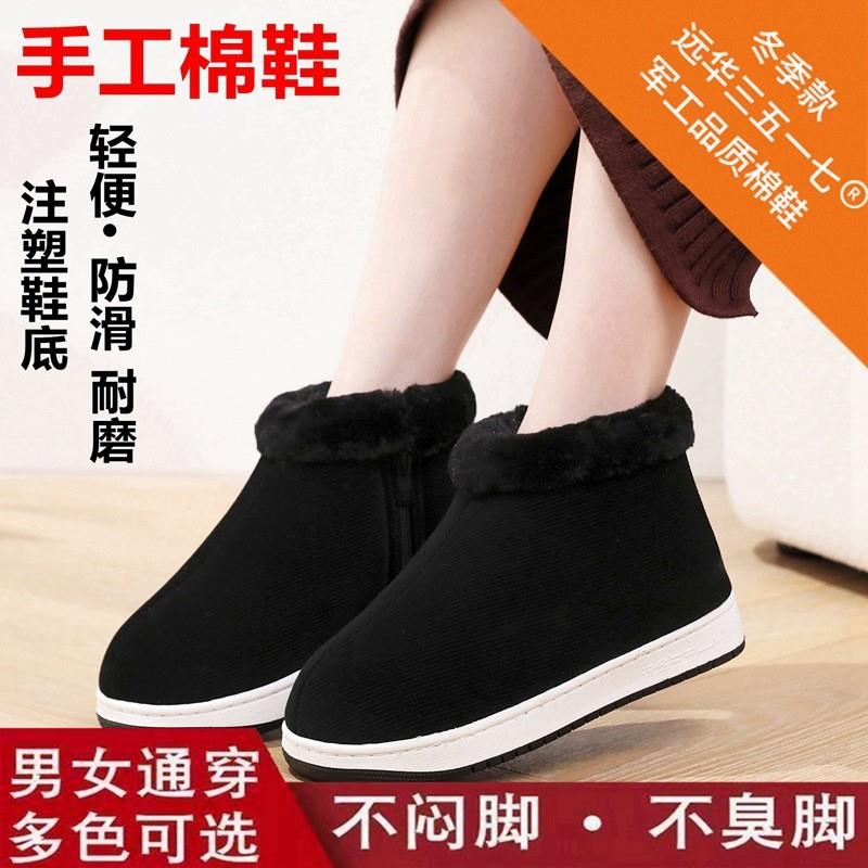 鸡婆鞋月子鞋家居鞋妈妈女士包跟棉拖鞋传统老式手工棉鞋老人保
