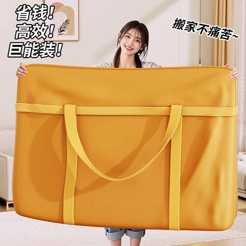被子收纳袋PE大容量衣服物专用整理袋子学生行李搬家打包神器防潮