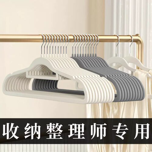植绒衣架防滑无痕家用衣柜收纳架子挂衣晾衣服撑子整理师专用衣挂