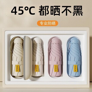 保险公司礼品送客户企业感恩回馈元旦新年伴手礼活动宣传礼盒定