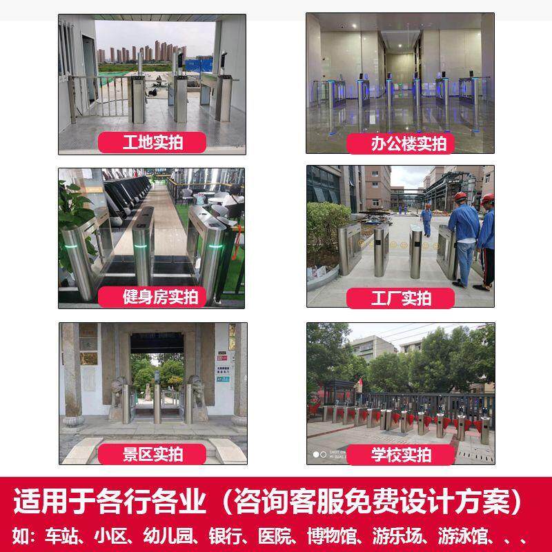 摆闸翼闸三辊闸小区健身房校园人脸识别刷卡门禁考勤人行通道闸机