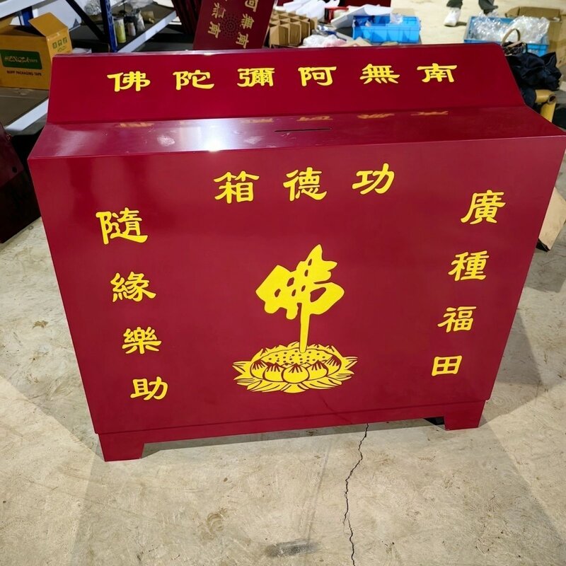 功德语音钢板捐款箱加厚电子新款油箱防盗清仓添油箱